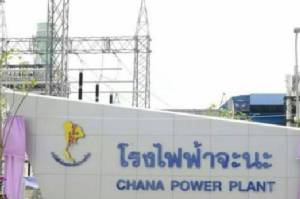 เหตุฉุกเฉิน! ก๊าซเจดีเอ A-18 หยุดผลิตกระทบโรงไฟฟ้าจะนะ