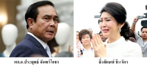 ไม่ต้องรอถึง 9 ปี 10 ปี