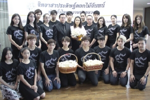 ศิลปินจิตอาสา ร่วมกับทิพยจิตอาสา ทำดีทั่วไทยถวายพ่อหลวง