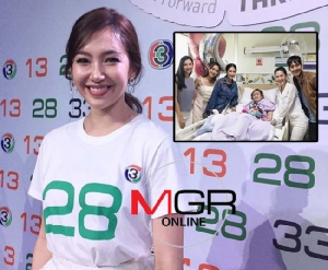 (ชมคลิป) แห้วจ้า “เบลล่า” ลั่นภาพร่วมเฟรม “เวียร์” ไม่ใช่การเปิดตัวอะไรทั้งนั้น!