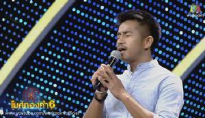 (คลิป) ไม่ธรรมดา "ธนา ชะนะบุตร" โผล่จับไมค์ประกวดร้องเพลง
