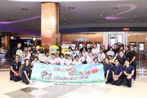 BEM พาน้องเรียนรู้ระบบรถไฟฟ้า MRT