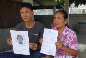 เพิ่งตื่น! ตร.บุรีรัมย์ระดมชุดสืบเร่งล่ามือฆ่าสามียาย 62 ปี หนีคดี 20 ปี เหลือ 2 วันหมดอายุความ