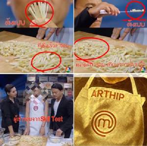 หนุ่มโพสต์แฉเละ! กรรมการ “มาสเตอร์เชฟไทยแลนด์” อย่างไร้มาตรฐาน