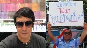“โจ นูโว” ประชดแรง...เพิ่งรู้ว่าประเทศไทยมีคนขับแท็กซี่เป็นเจ้าของ