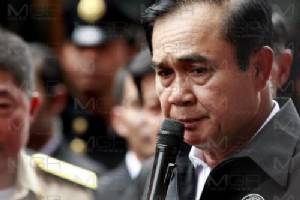 “บิ๊กตู่” ขอ ขรก.อยู่รอดไม่มีคดีเหมือนตนที่จะโดน ลั่นสร้างประชาธิปไตยที่มีธรรมาภิบาล