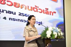 “พาณิชย์” ปรับโฉมร้านโชวห่วย ส่งพี่เลี้ยงช่วยพัฒนาเป้าปีนี้ 5 พันแห่ง