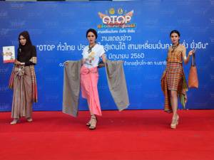 นราธิวาสจัดงาน “OTOP ทั่วไทยประสานใจสู่แดนใต้” 5-11 ก.ค.นี้