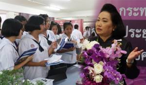 ก.แรงงานปั้น “คนไทย 4.0” รุกแนะแนวอาชีพ-ค้นหาความถนัดตั้งแต่ “ประถม-มัธยม”