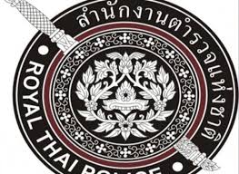 ถกเดือด ก.ตร.เปิดตำแหน่ง ผบช.ตำรวจท่องเที่ยว เซตเก้าอี้ บช.ภ.9 - ทท.พรุ่งนี้