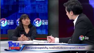 แฉ “หนุ่ม กรรชัย” ส่งรถตู้ประกบ “แม่น้องบีม” ถึงบ้าน อ้าง “ผู้ใหญ่ช่อง 3” ขอไม่ให้โฟนอินช่องอื่น