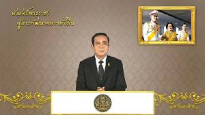 “บิ๊กตู่” ลั่นแจ้งเบาะแสทุจริตมาโดยตรงได้เลย ปรามเอกชนอย่าเป็นฝ่ายเสนอผลประโยชน์