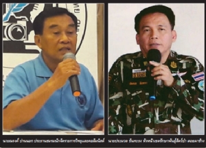 ชมรมสื่อฯ-คอลัมนิสต์ “ผิดคิวข่าว”ดราม่าหนัก โอละพ่อ !!?? 1 แชร์ช่วยชีวิตจนท.รักษาป่า