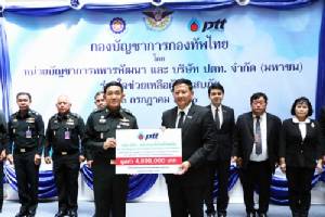 กลุ่ม ปตท.สนับสนุนน้ำมันช่วยเหลือผู้ประสบภัย
