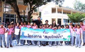 ส่งเสริมความรู้เรื่องน้ำ