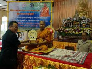 ผวจ.นราฯ เป็นประธานในโครงการยกย่องพระเถระผู้ควรกระทำอัญชลีสดุดีเกียรติคุณฯ