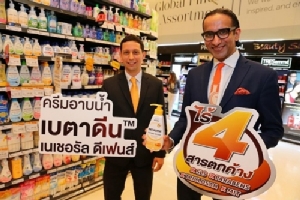 “เบตาดีน” ชูไทยที่แรกของโลกรุกครีมอาบน้ำ