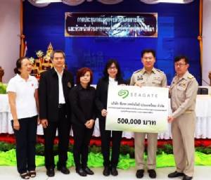 ซีเกทมอบเงินสมทบทุนสร้างโรงพยาบาล