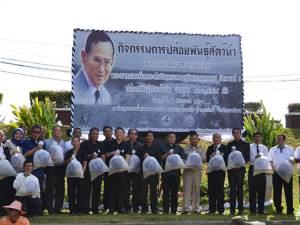 ชาวนราธิวาสร่วมรำลึกพระมหากรุณาธิคุณ ในหลวง ร.๙ ปล่อยพันธ์ปลา 900,999 ตัว