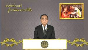 “ประยุทธ์” แจงจัดระเบียบแรงงานต่างด้าวได้ประโยชน์ทุกฝ่าย เหน็บอย่าปิดหูปิดตาวิจารณ์