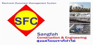 “แสงฟ้าก่อสร้าง” เพิ่มพอร์ตลงทุนพัฒนาอสังหาฯ