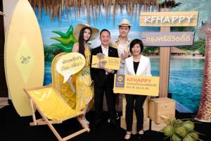 กรุงศรีเปิดตัวกอง KFHAPPY แนะลงทุนกองผสม-มองหุ้นญี่ปุ่นดี