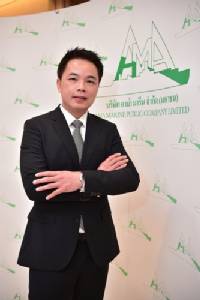 อาม่า มารีน ทุ่ม 381 ล. ถอยเรือบรรทุกลำใหม่