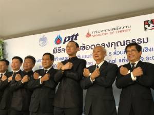 คอร์รัปชันไทยยังแย่ในสายตาต่างชาติ! ปตท.ลงนามคุณธรรมย้ำเจตนาต่อต้าน