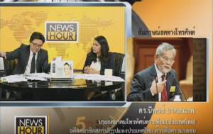 “นายกโทรทัศน์ดาวเทียม” ชี้ “เอเอสทีวี” จัดอยู่ประเภทไม่ใช้คลื่นความถี่ งงผิด พ.ร.บ.วิทยุฯ 2498 ได้ยังไง