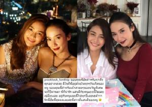 “ปุ๊กลุ๊ก” สุดซึ้ง “อั้ม” ให้ความสำคัญวันเกิด บอกอยู่กับหนูแบบนี้ไปทุกปีนะ