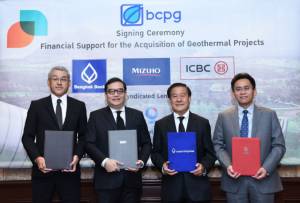 BCPG เซ็นกู้ 300 ล้านดอลล์ โครงการความร้อนใต้พิภพ