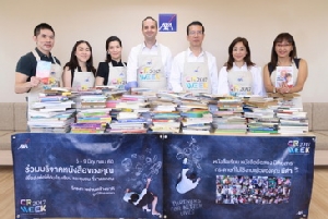 แอกซ่าพัฒนาคนตามปณิธาน Empower People to Live Better Lives