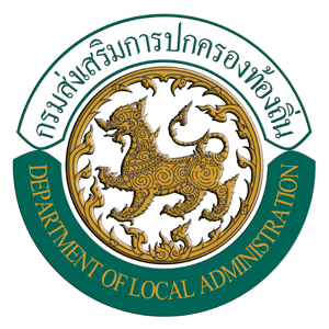 เปิดสอบท้องถิ่น รับ 85 ตำแหน่ง 21,605 อัตรา รับสมัครถึง 1 ก.ย.นี้