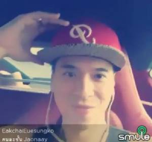 อารมณ์ดีต้องจัดสักหน่อย “เอกกี้” โชว์เพลง “คนละชั้น” หลังจบประเด็นดรามา