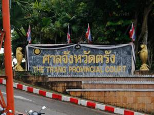 รอดนอนคุก! ศาลจังหวัดตรังให้ประกันตัว ผอ.ร.ร.บ้านหนองคล้า เงินสด 5 แสน