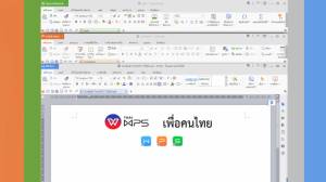 Review : Thai WPS Office ซอฟต์แวร์จัดการเอกสารเพื่อคนไทย
