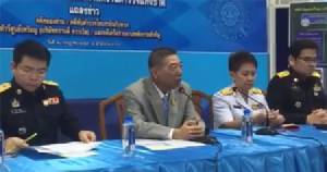 ปปง.เปิดให้ผู้เสียหายในคดีจำนำข้าว ยื่นคุ้มครองสิทธิ ตามวันและเวลาราชการที่กำหนด