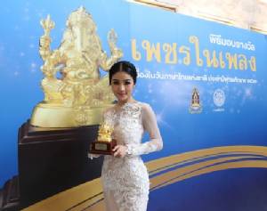 "กระแต อาร์สยาม" ปลื้ม เข้ารับรางวัลเพชรในเพลง เนื่องในวันภาษาไทยแห่งชาติ 2560