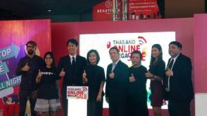 “กรมพัฒน์ฯ” จัดงานขายสินค้าออนไลน์ ดึง 300 ร้านเซลสูงสุด 80% นาน 8 วัน