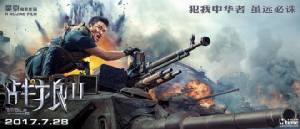 สุดสัปดาห์ที่ผ่านมาหนังจีน Wolf Warriors 2 ทำเงินอันดับ 1 ของโลก