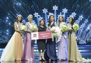 BSC COSMETOLOGY ร่วมยินดี Miss Universe Thailand 2017