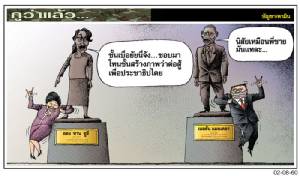 ชอบมาโหนชั้นสร้างภาพ