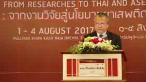 ป.ป.ส.นัดถกใหญ่นักวิชาการไทย-เทศแก้ปัญหายานรก ย้ำยุทธศาสตร์รัฐเร่งบำบัดผู้เสพ