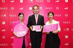 "ไมซ์" ผนึก "โว้ก" ชวนรวมพลังงานวิ่งหญิงล้วน Bangkok Women’s Run in partnership with VOGUE
