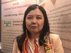 AGE ชี้ปีนี้กำไรพุ่ง เหตุปริมาณขาย-ราคาถ่านหินเพิ่ม