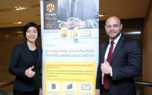 กรุงศรีเปิดกองรับยิลด์สม่ำเสมอ ชูกระจายลงทุน 4 พันหลักทรัพย์