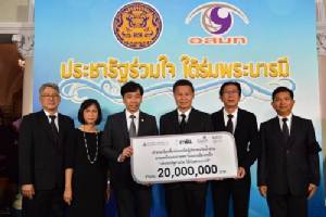 กฟผ.สมทบเงิน 20 ล้านบาทช่วยเหลือผู้ประสบอุทกภัย