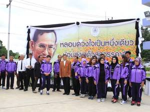 ร.ร.พระดาบสจังหวัดชายแดนภาคใต้ ร่วมปลูกดอกดาวเรือง 10,000 ต้น แสดงความอาลัยในหลวง ร.9