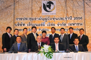 EARTH ฟ้องสถาบันการเงินเรียกค่าเสียหาย 6 หมื่น ล.