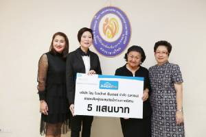 โฮมโปร ส่งน้ำใจสู่พี่น้องภาคอีสาน